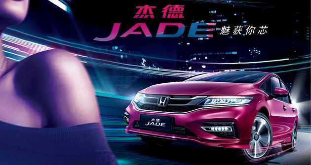 東風(fēng)汽車集團
